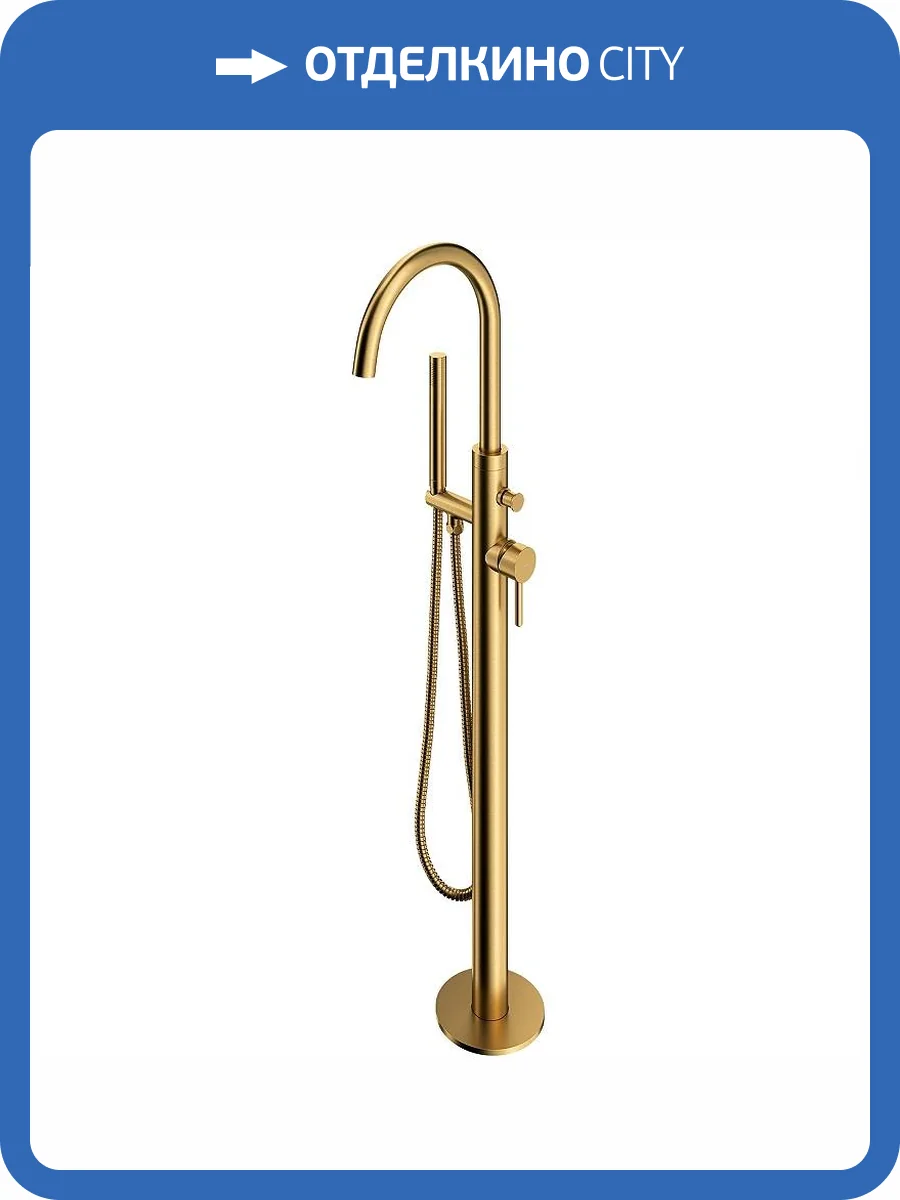 Смеситель для ванны WHITECROSS Y Y1233GLB золотой фото 3