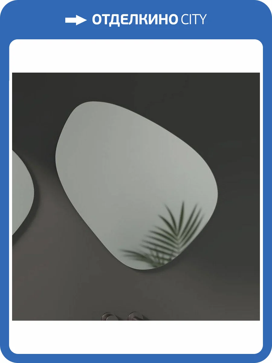 Зеркало Evoform Primary BY 0115 70x70 фото 9