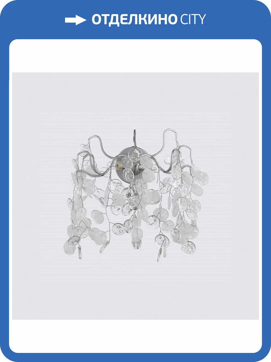 Настенный светильник Crystal Lux Tenerife AP2 Silver фото 3