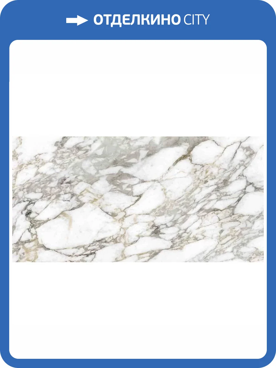Керамогранит Flaviker Supreme Memories PF60011838 Bianco Vagli Nat Ret 60x120 фото 53