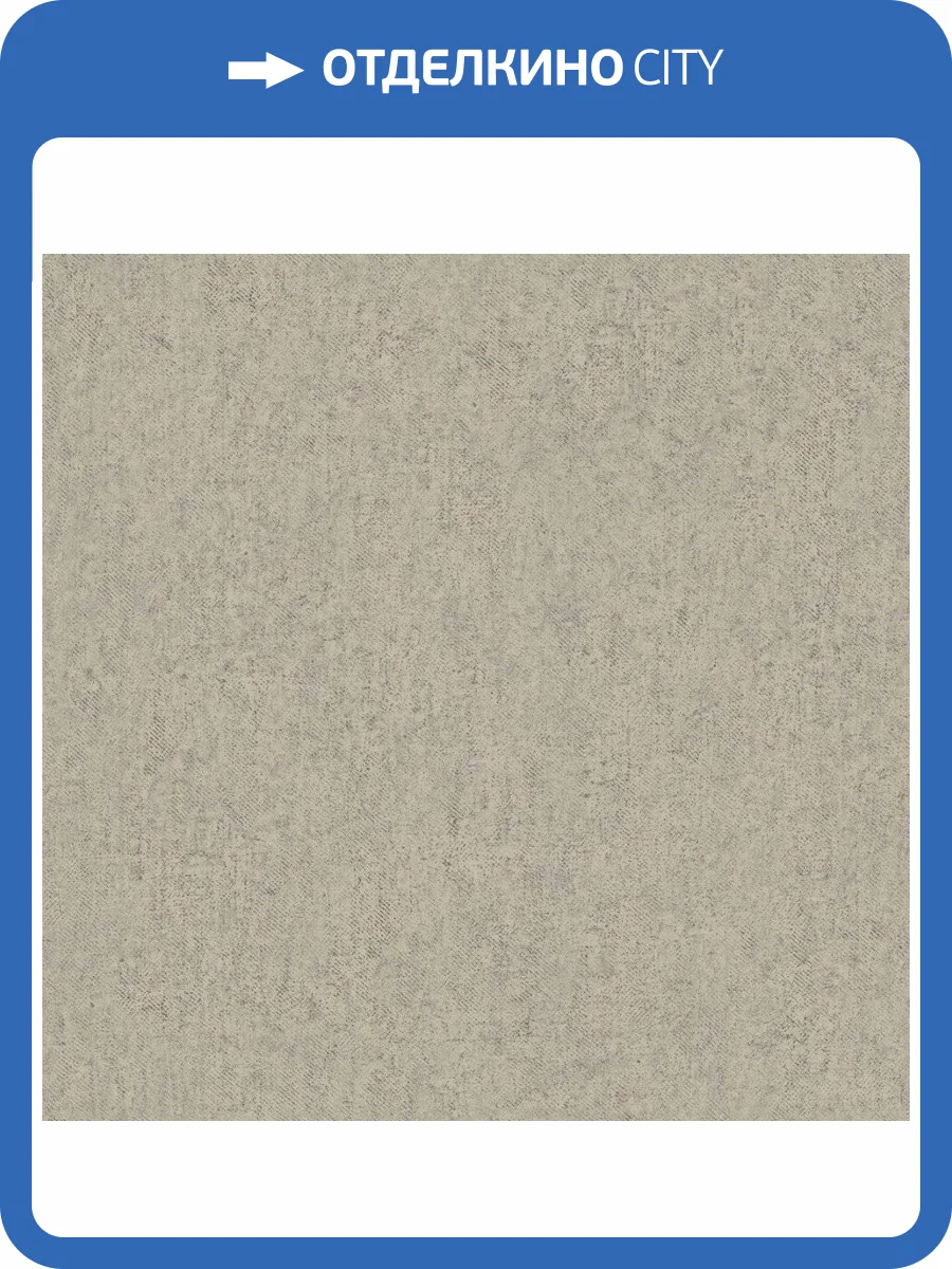 Обои флизелиновые Aura Nomad 4308-2 фото 2