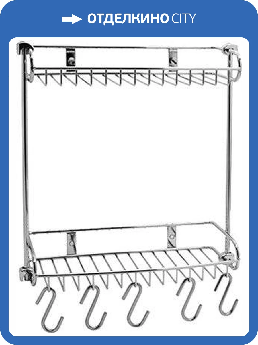 Полка Wasserkraft K-1422 2-ярусная, с крючками фото 3
