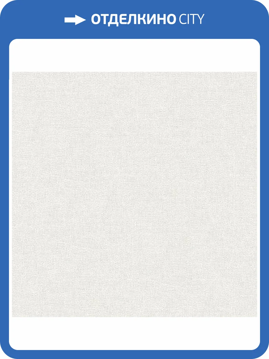 Обои виниловые A.S. Creation New Life 3565-74 фото 3