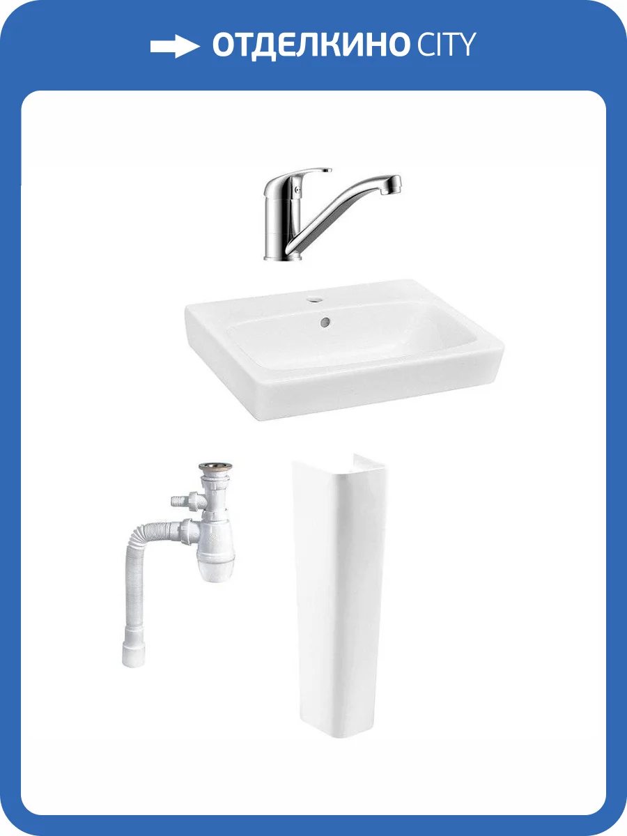 Комплект Раковина Santek Нео 60 + Пьедестал Santek Нео 1.WH30.2.182 белый + Смеситель Rossinka Y Y35-22 + Сифон Wirquin Минор с отводом для стиральной машины фото 9