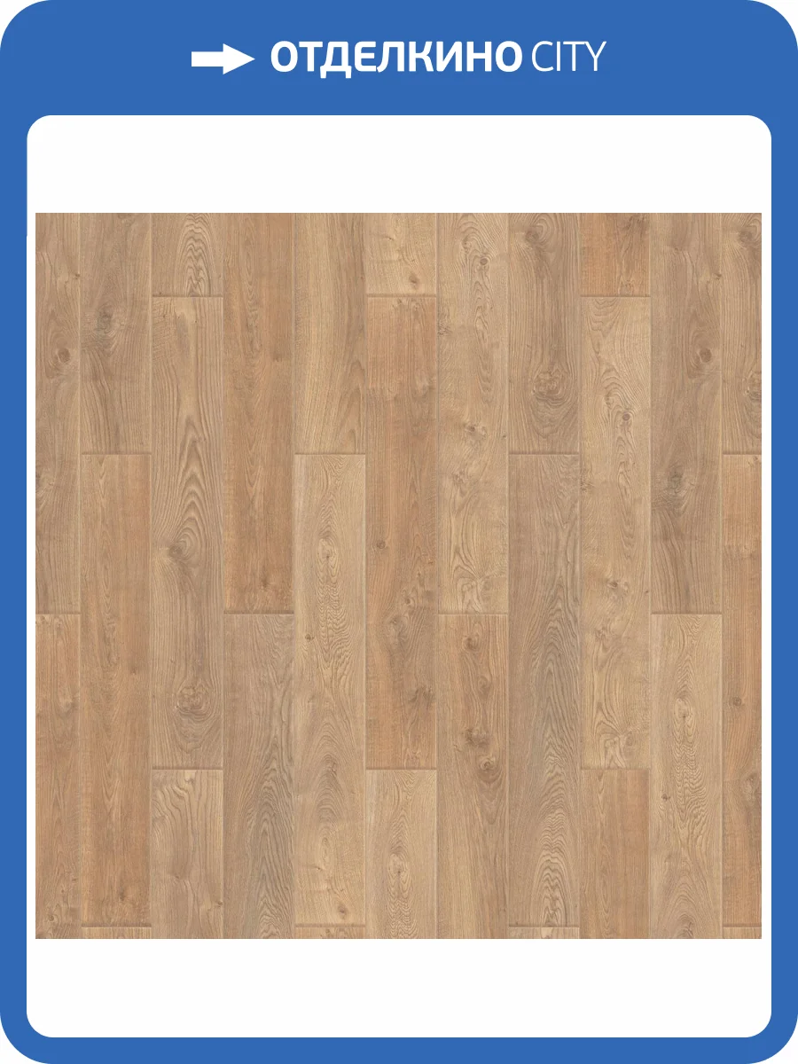 Ламинат Tarkett Navigator 12/33 4V 504415086 Амундсен 1292x194 фото 3