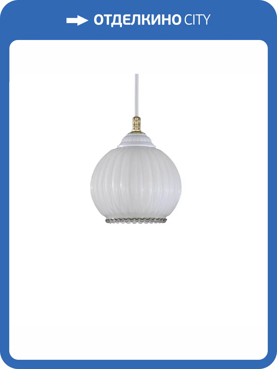 Подвесной светильник Reccagni Angelo L.9600/14 фото 3