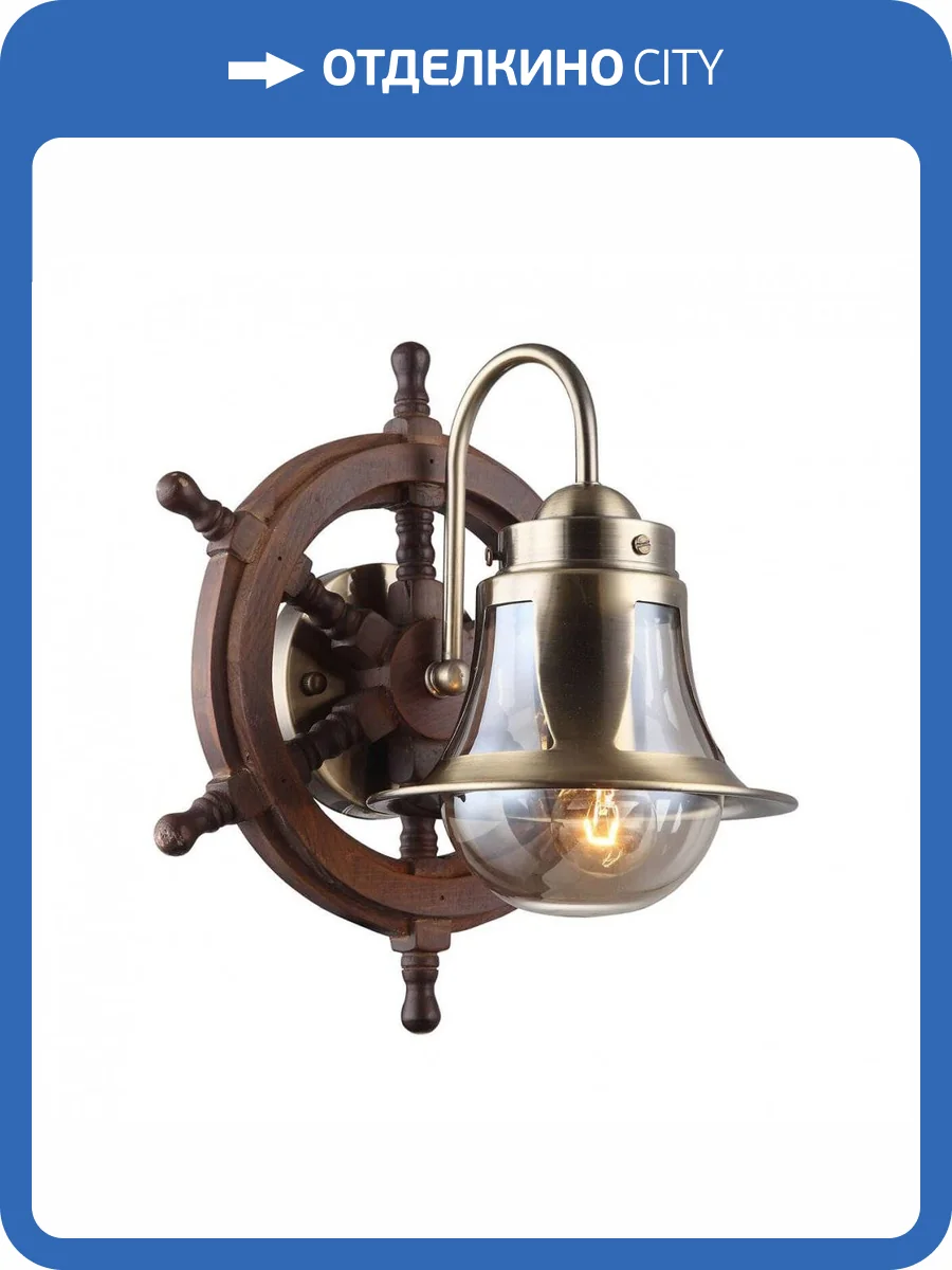 Бра Omnilux Croce OML-50701-01 фото 2