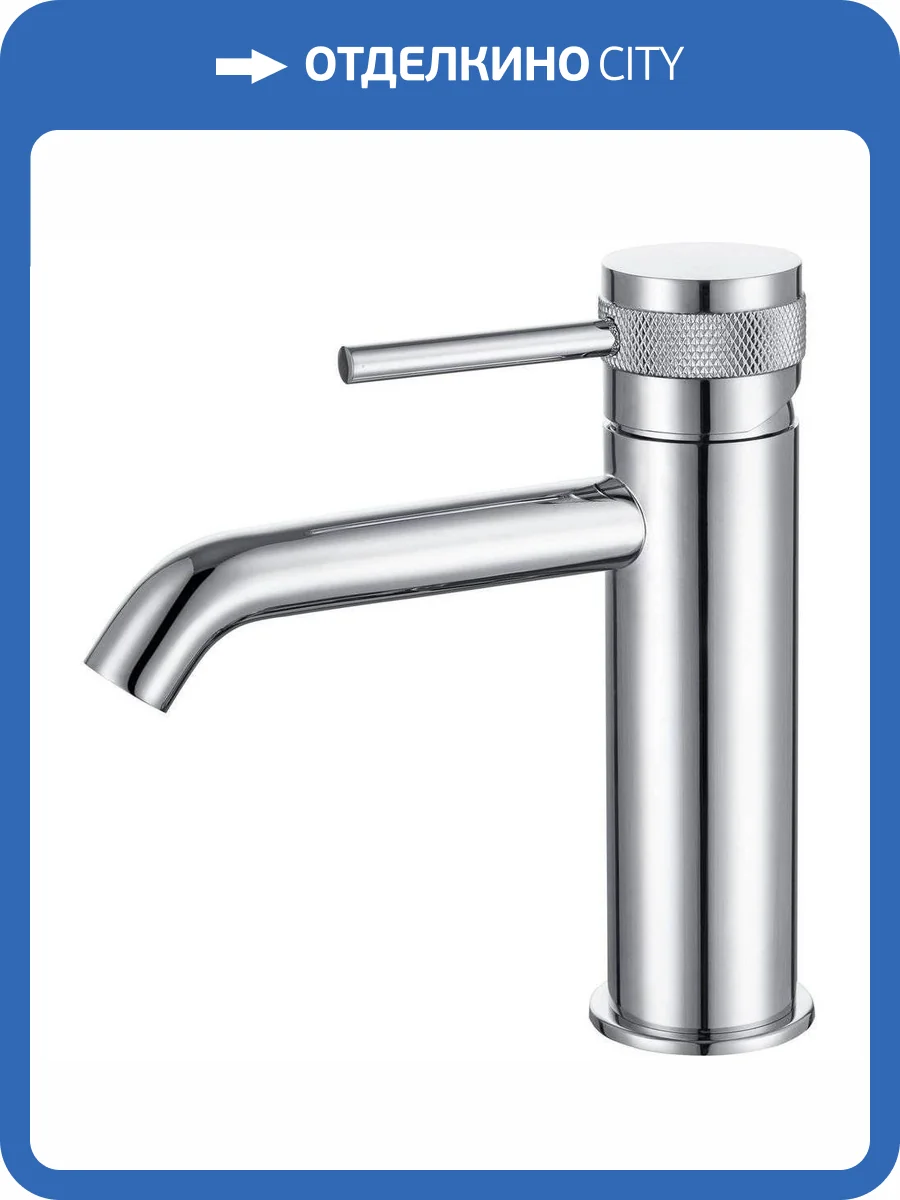 Смеситель для раковины Allen Brau Priority 5.31A01-00 хром фото 2