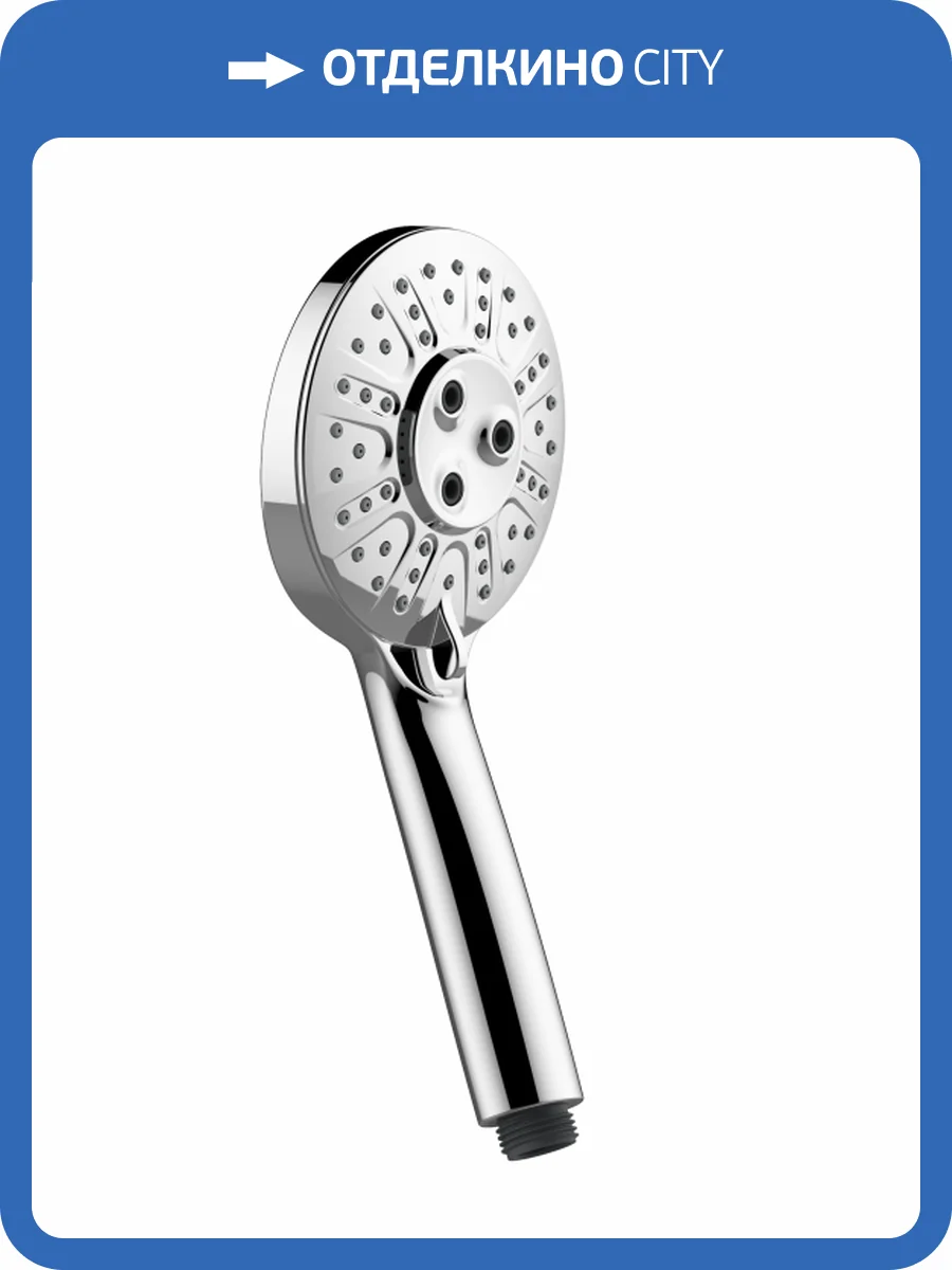 Душевая лейка Avrora AV051C хром фото 5