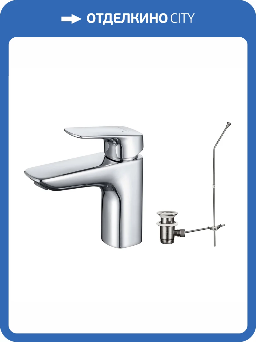 Смеситель для раковины Aquatek Вега AQ1011CR хром фото 10