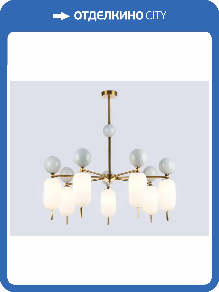 Светильник на штанге Ambrella light High Light LH53106 фото 6