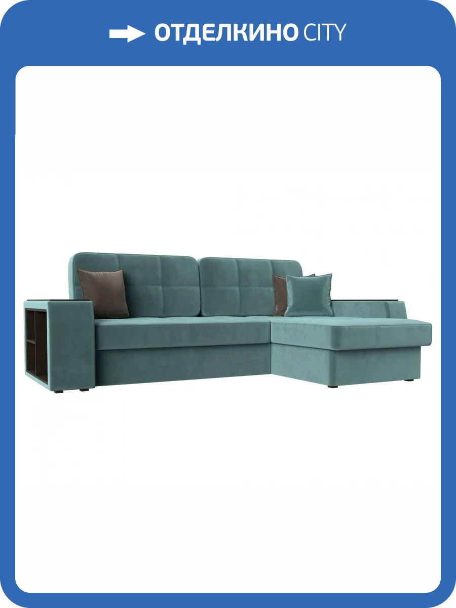Диван угловой Лига диванов Брюссель 110648 Бирюзовый Правый фото 11