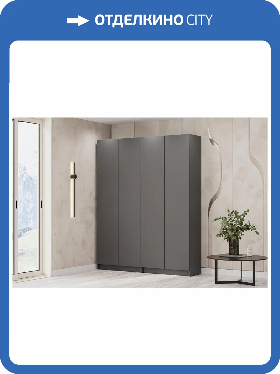 Гарнитур для спальни Арника Бали 00-00232489 графит серый комплект 1 фото 4