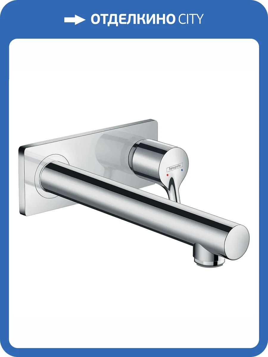 Смеситель для раковины Hansgrohe Talis 72111000 S фото 5
