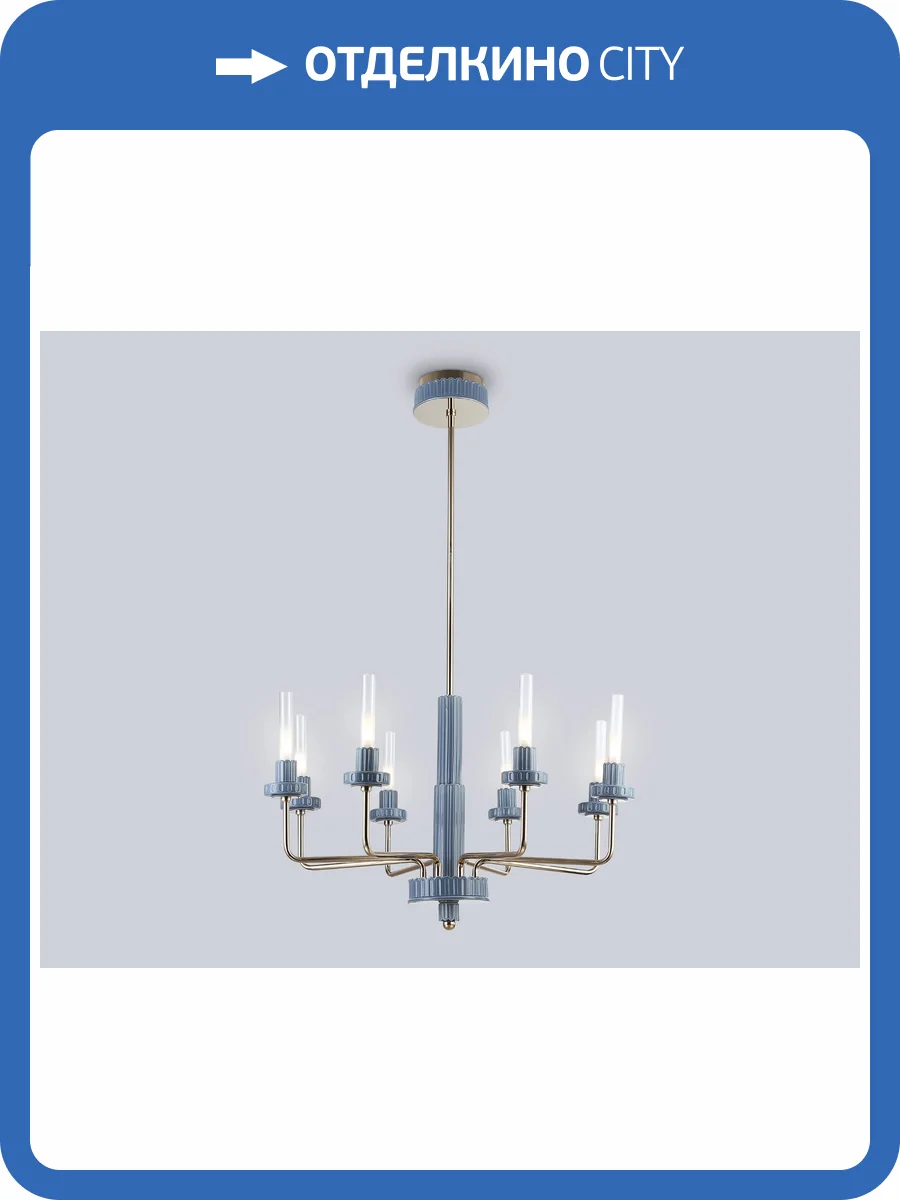 Люстра на штанге Ambrella light High Light LH53126 фото 9