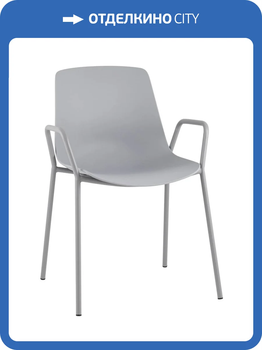 Стул Stool Group Kaira SL-7201F grey 90454 серый фото 8