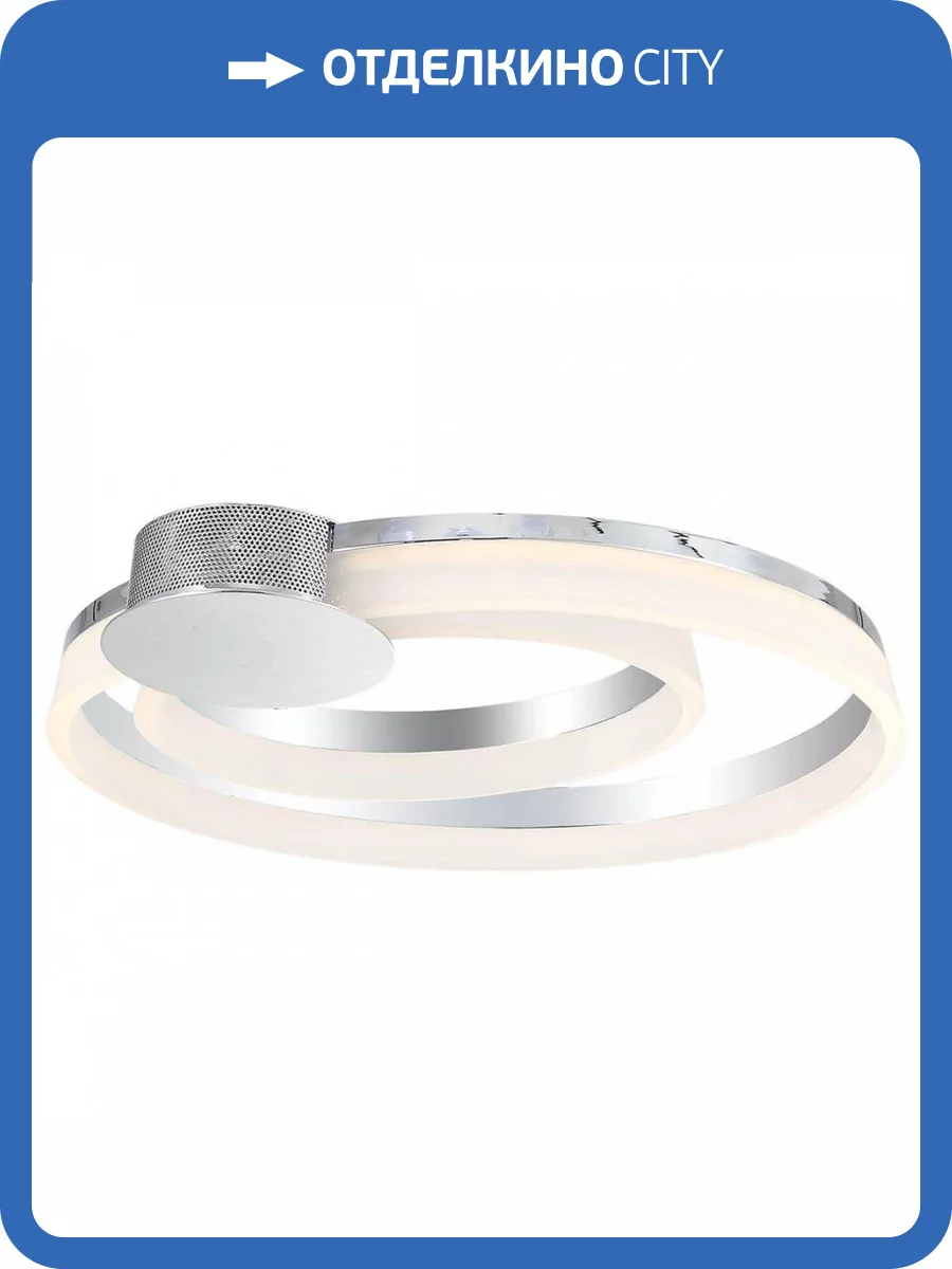 Потолочный светодиодный светильник Lucia Tucci Modena 171.2 LED фото 3