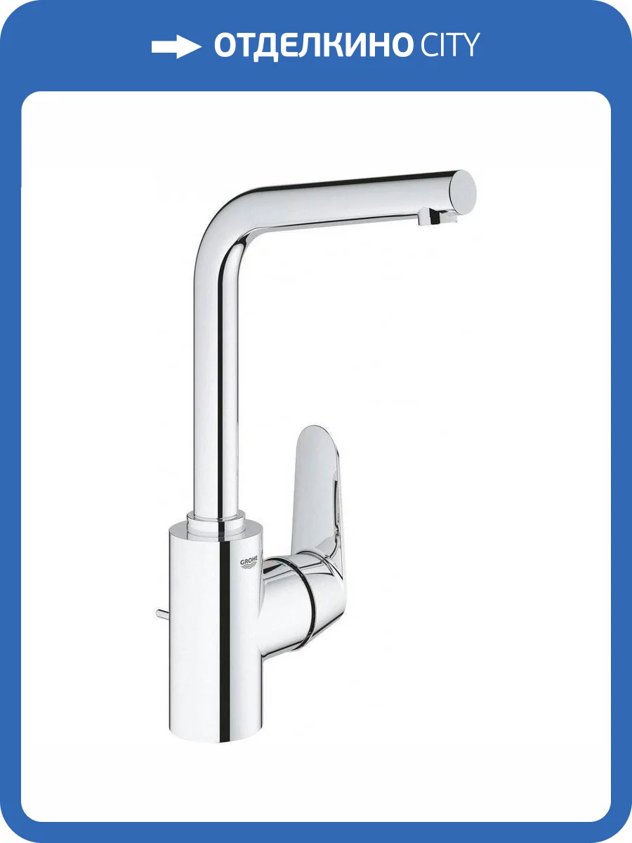 Смеситель для раковины Grohe Eurodisc Cosmopolitan 23054003 фото 4