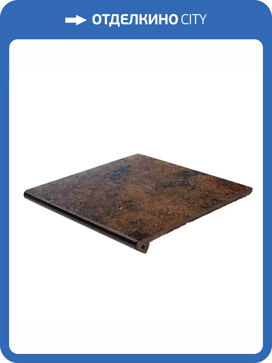 Ступень Exagres Metalica Peld. Cherry R9 33x33 фото 4