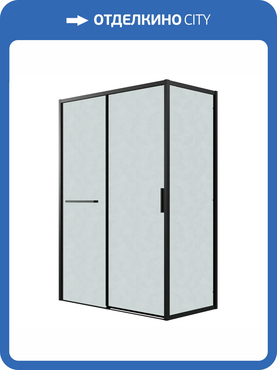 Душевой уголок Grossman Style 120.K33.05.1310.21.02 профиль черный матовый, стекло шиншилла, 130x100x195 фото 12