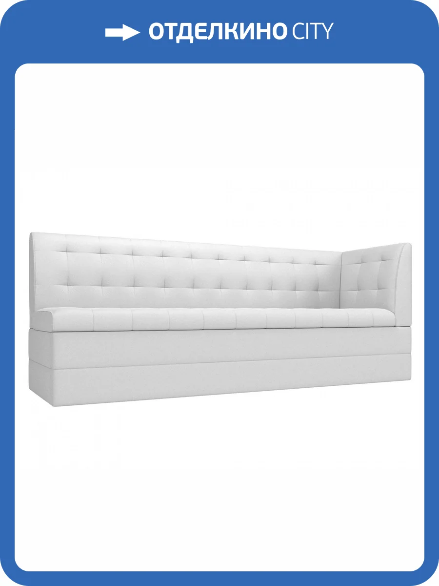 Кухонный диван Лига Диванов Бриз 100387 Белый 181/58/85 фото 9