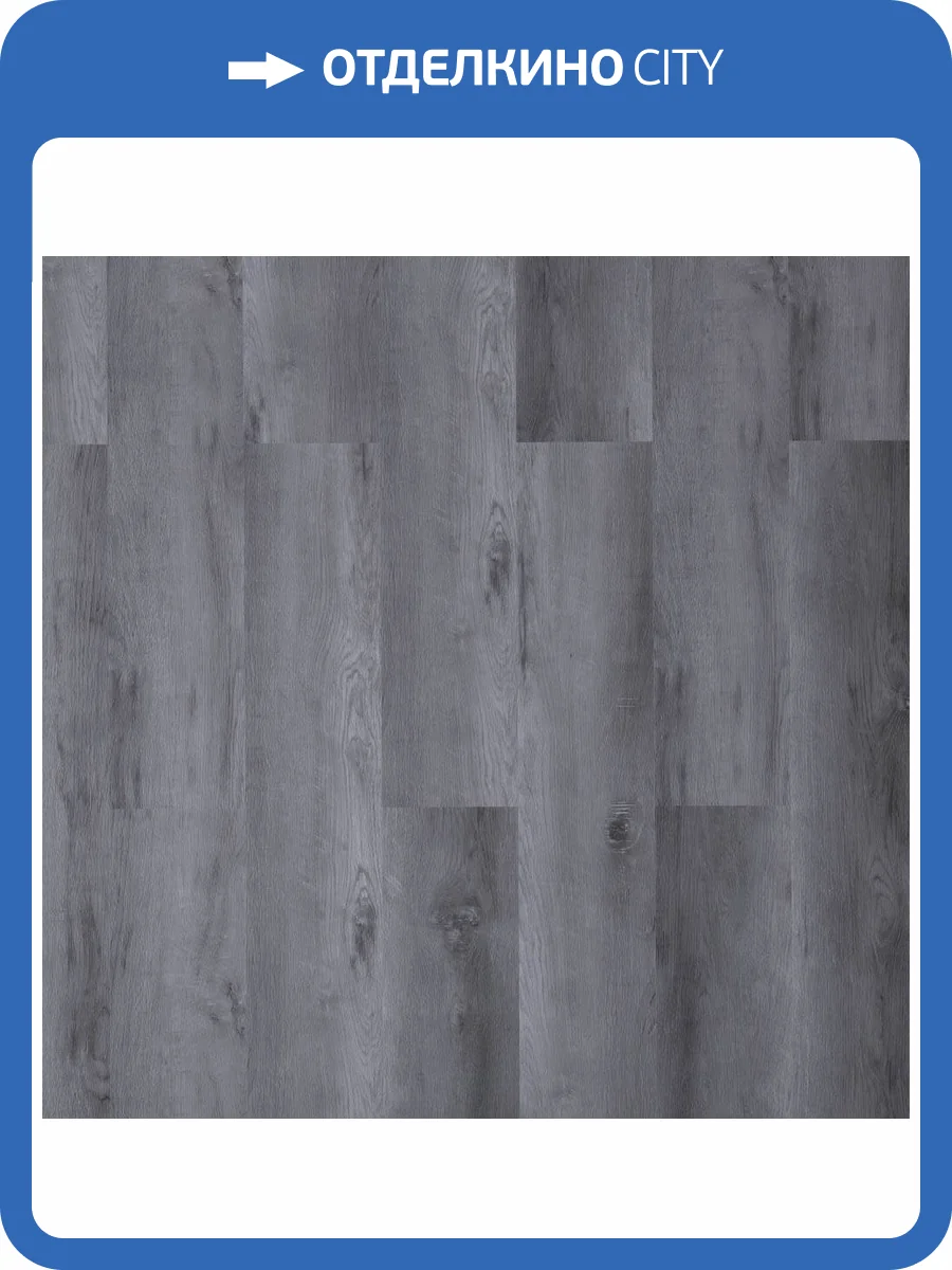 LVT Ламинат Aspenfloor Select 2/33 4V SE12-05 Дуб Аляска 1219.2x188 фото 2