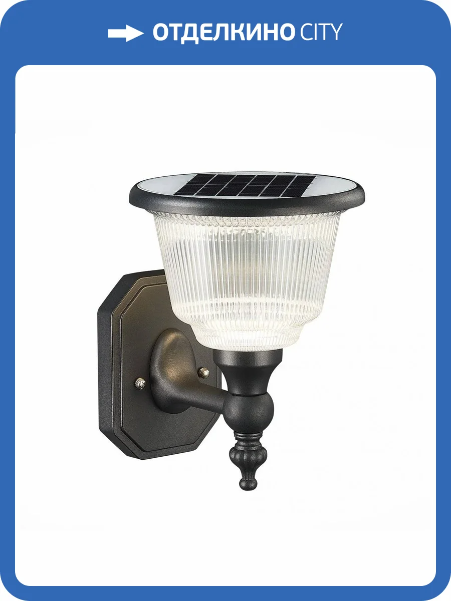 Уличный настенный светильник ST Luce Solaris SL9502.401.01 фото 3