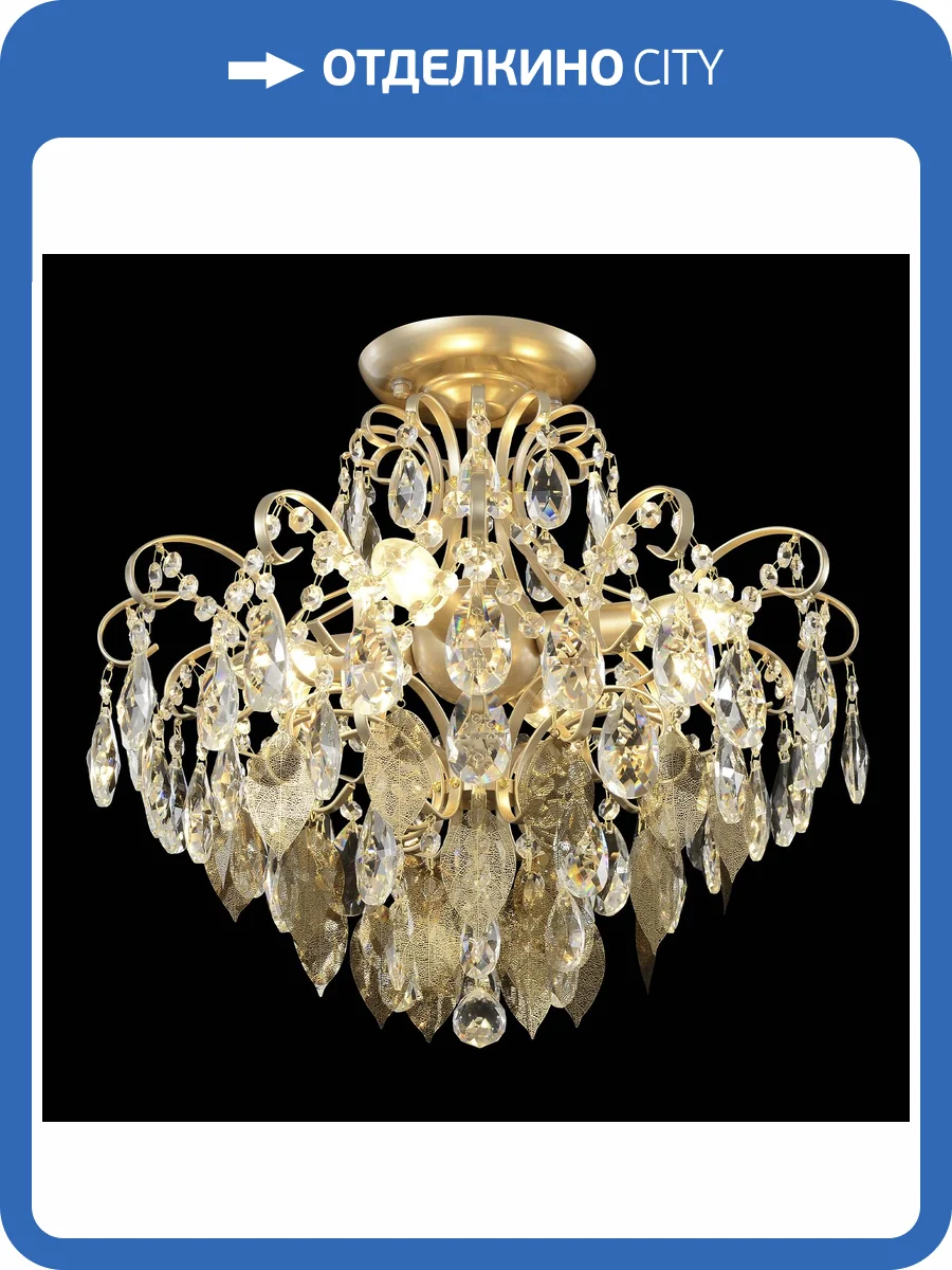 Светильник потолочный Crystal Lux Esmiralda ESMIRALDA PL4 GOLD фото 7