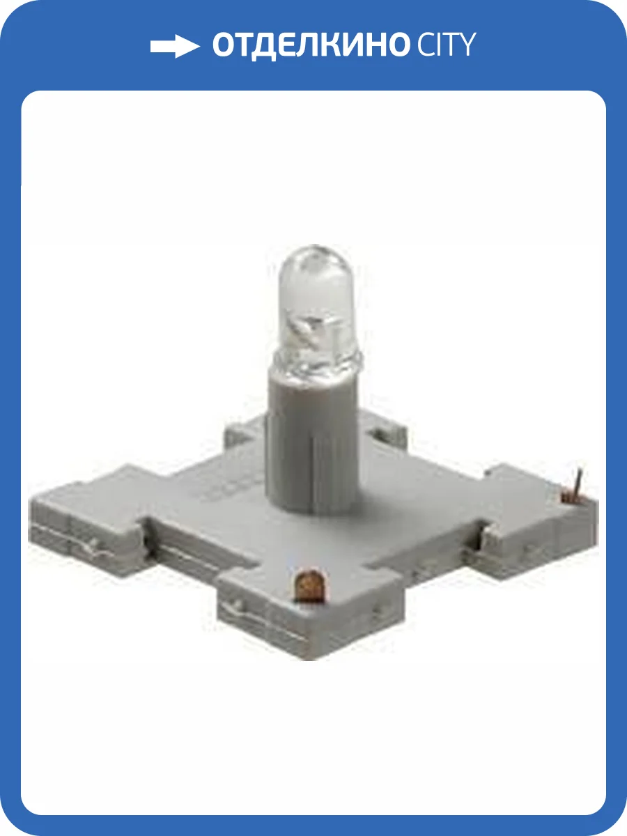 Лампа подсветки механизмов Gira System 55 желтый 049707 фото 2