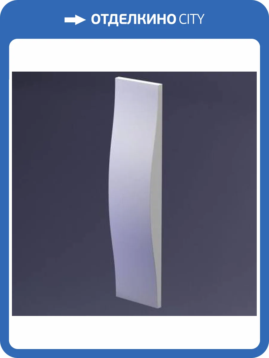 Дизайнерская панель Artpole E-0063 STREAM big PLATINUM ПАТ./СОФТ ТАЧ 13x4x53.7 фото 5