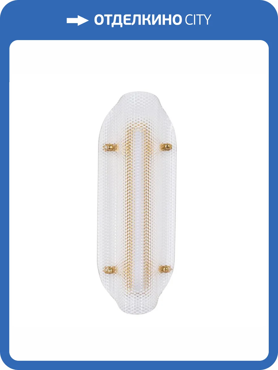 Настенный светодиодный светильник De Markt Конти 488020901 фото 2