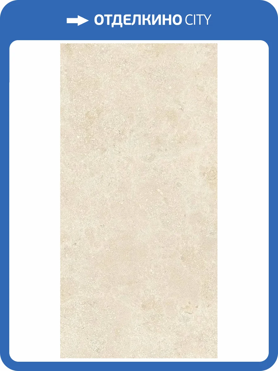 Керамогранит Rex Ceramiche Authentic Luxe 780970 Stone Montpellier Matte Leather 60x120 фото 44