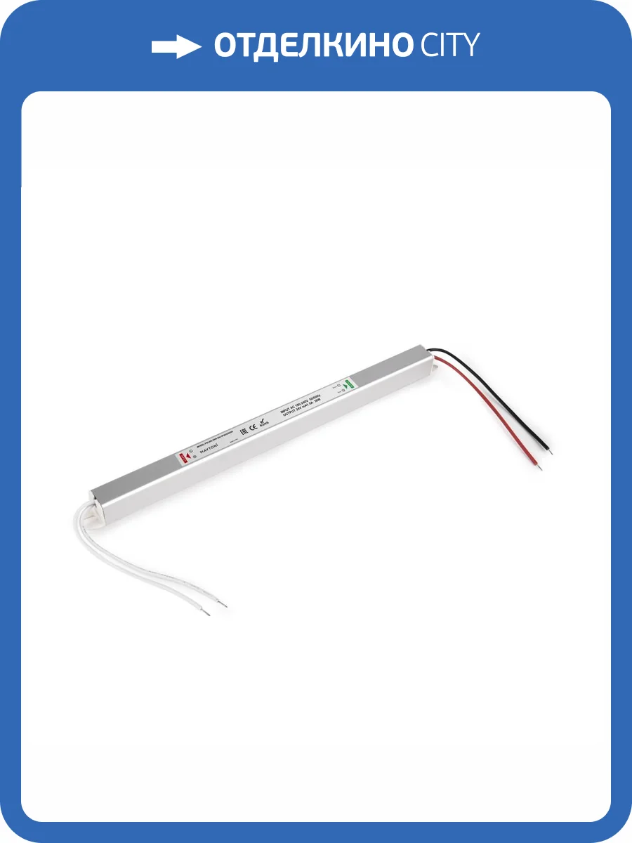 Блок питания Led Strip 220209 фото 4