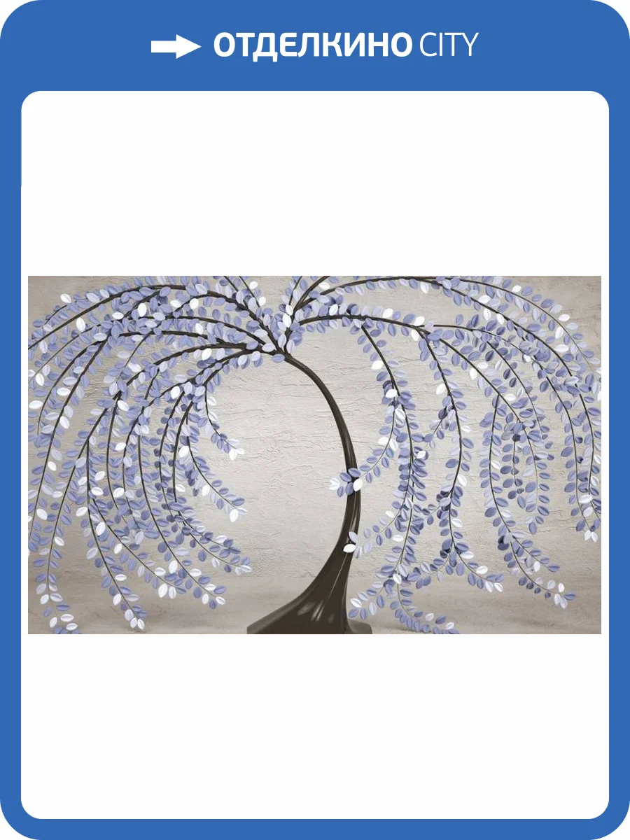 3D Фотообои Artegrafico «Лавандовые лепестки» FANT-099 акварель фото 2