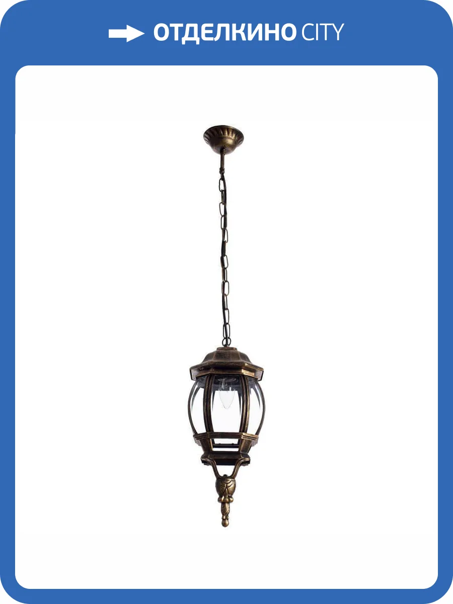 Уличный подвесной светильник Arte Lamp Atlanta A1045SO-1BN фото 6