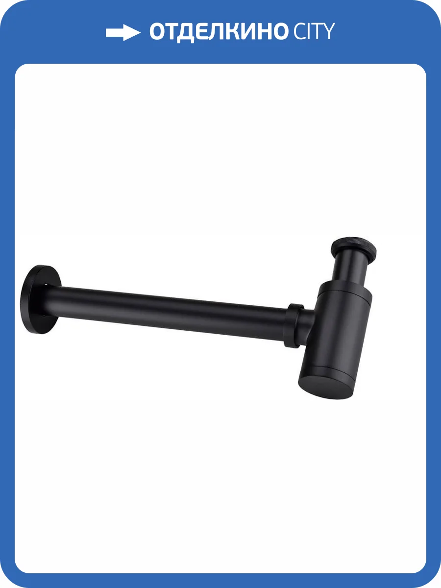 Сифон для раковины Boheme Black 609-B фото 3