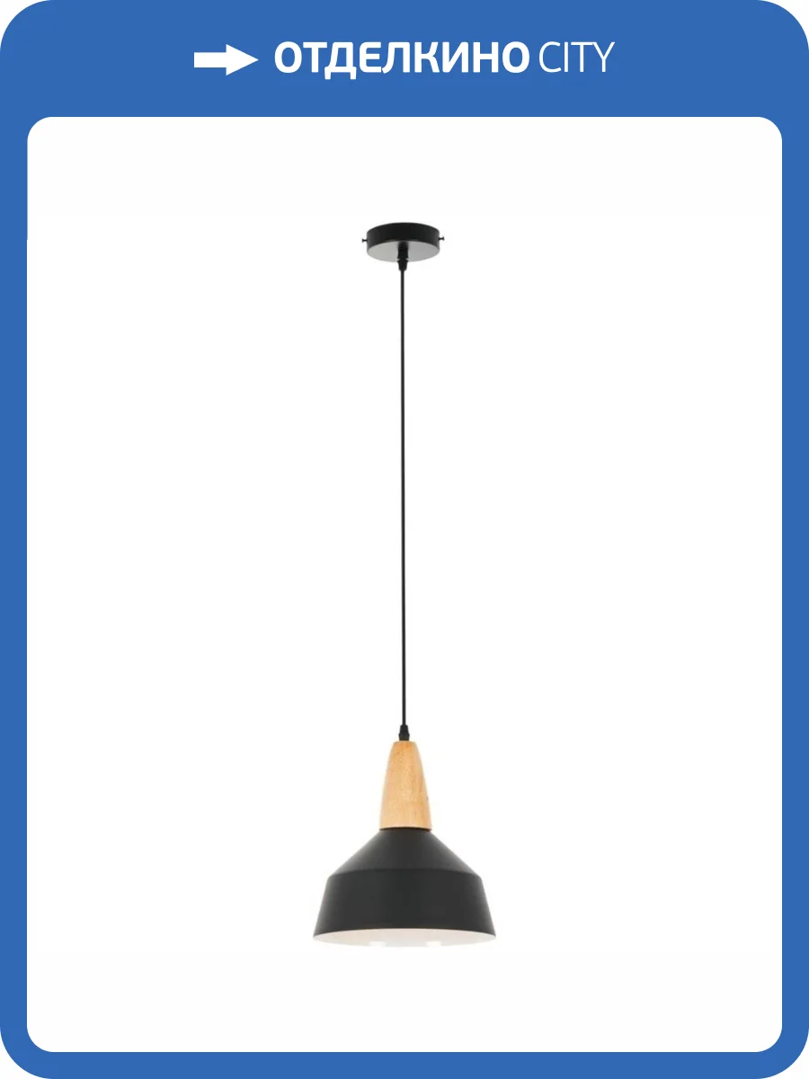 Подвесной светильник MyFar Brigitte MR1402-1P фото 7