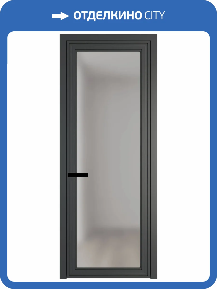 Межкомнатная дверь Profil Doors 1 AGP цвет профиля Серая ночь, стекло безопасное 6 мм матовое 800x2000 фото 2