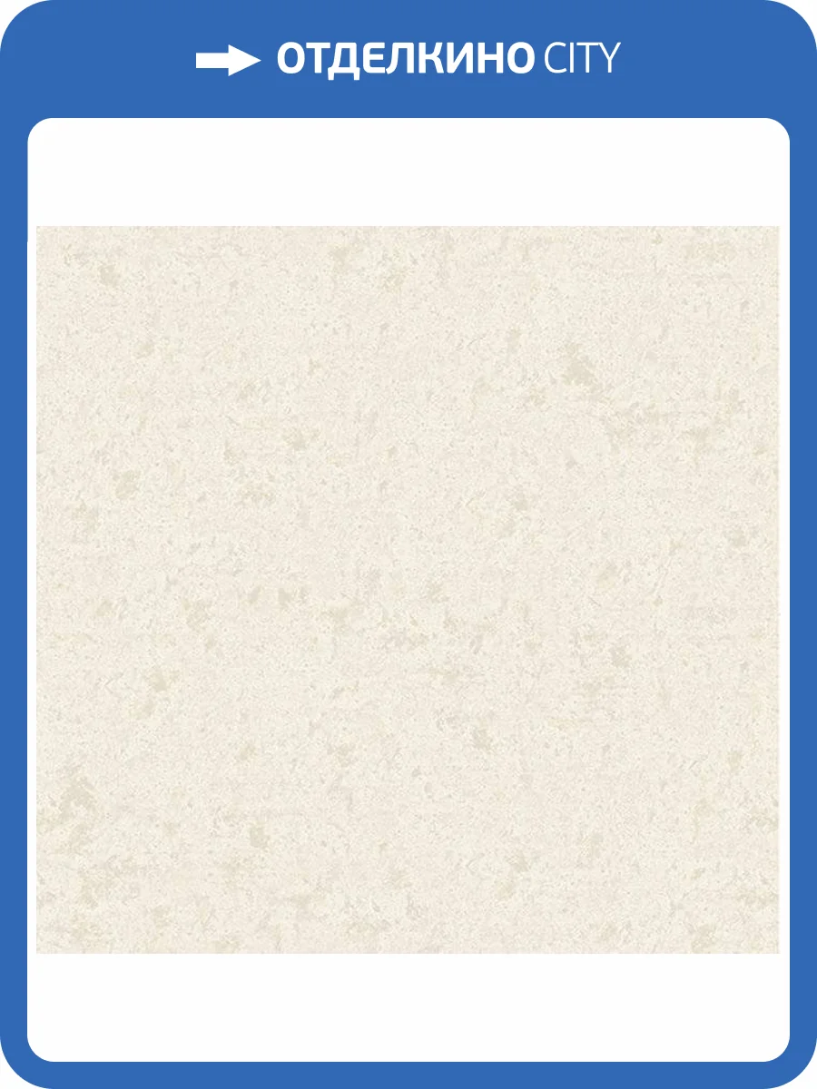 Обои флизелиновые Aura Forever Young H2912601 фото 2