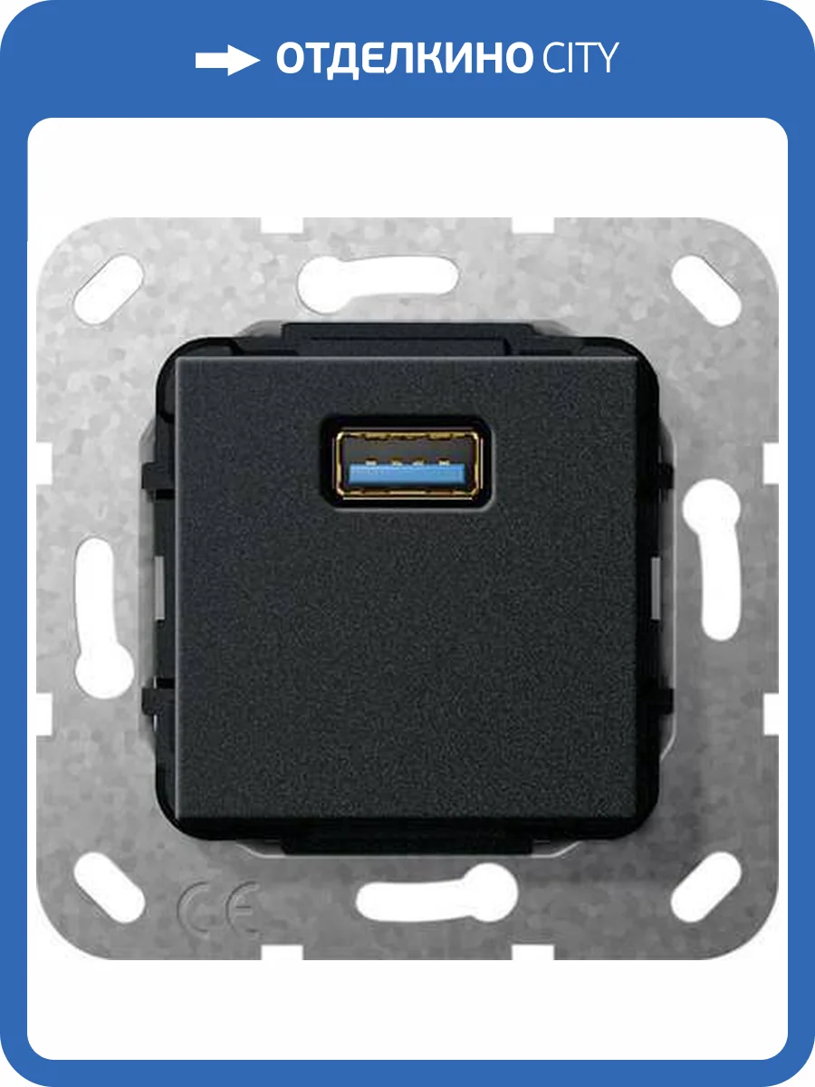 Розетка USB 3.0 A Gira System 55 черный матовый 568210 фото 2