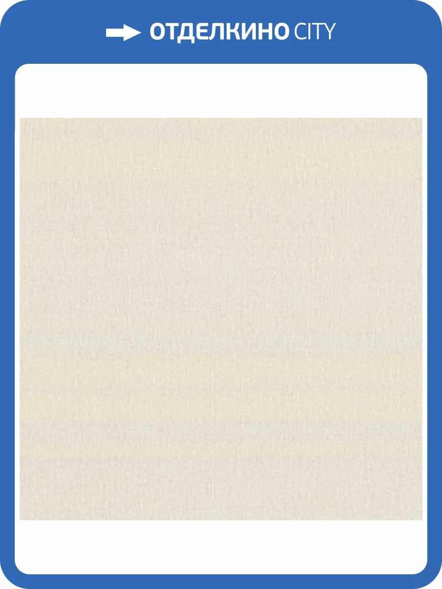 Обои Артекс Background BG10280-02 фото 2