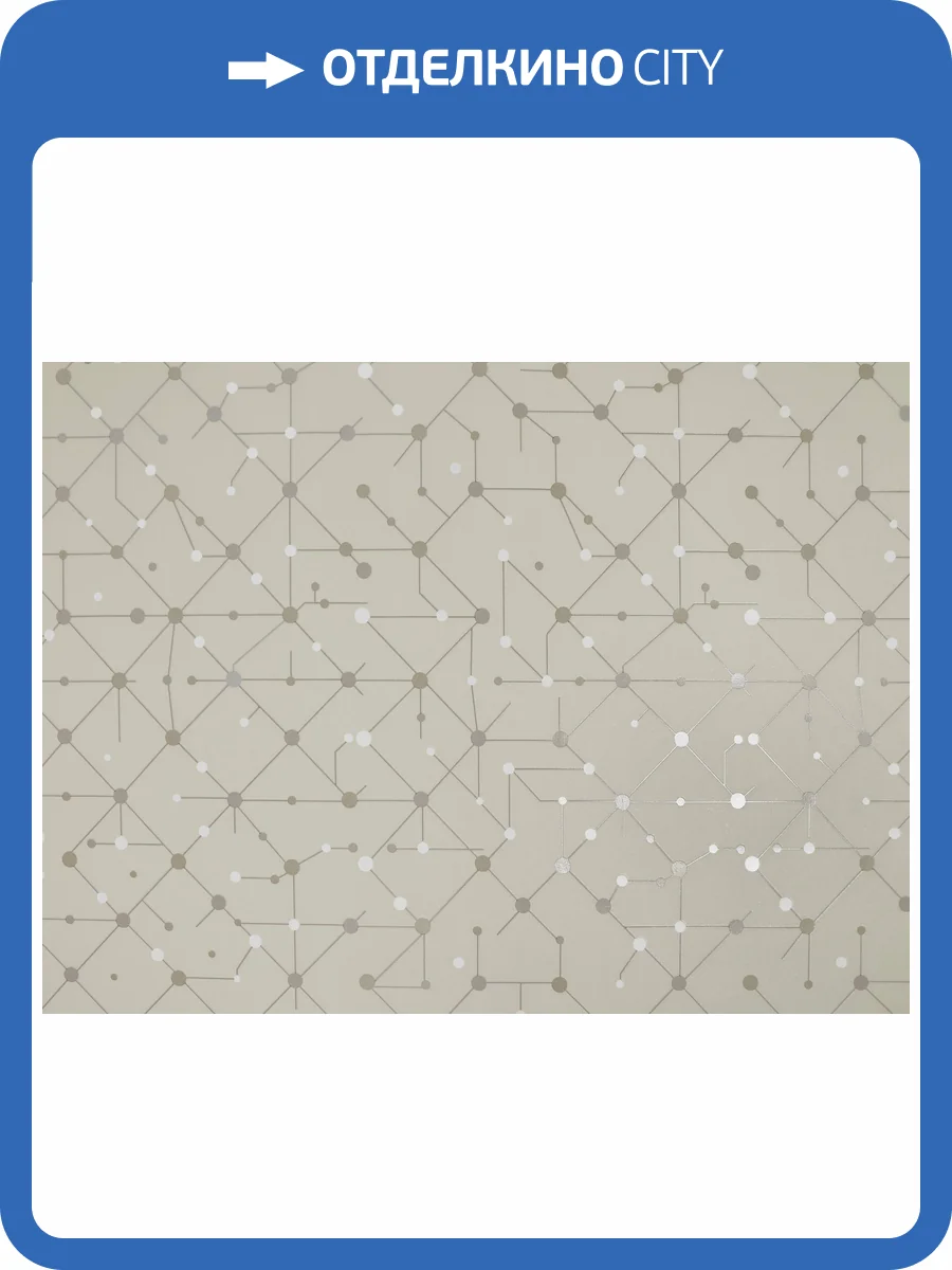 Обои Elysium Нео Е804801 фото 2