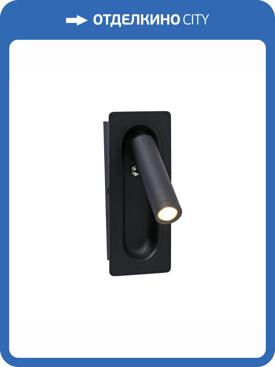 Встраиваемый светодионый спот Kink Light Ризи 08071M,19 фото 3