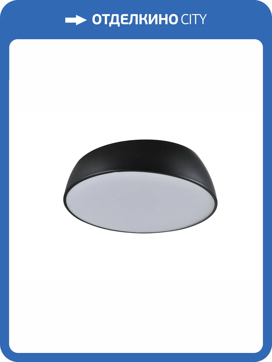 Потолочный светильник Zortes Wallo ZRS.1818.04 фото 7