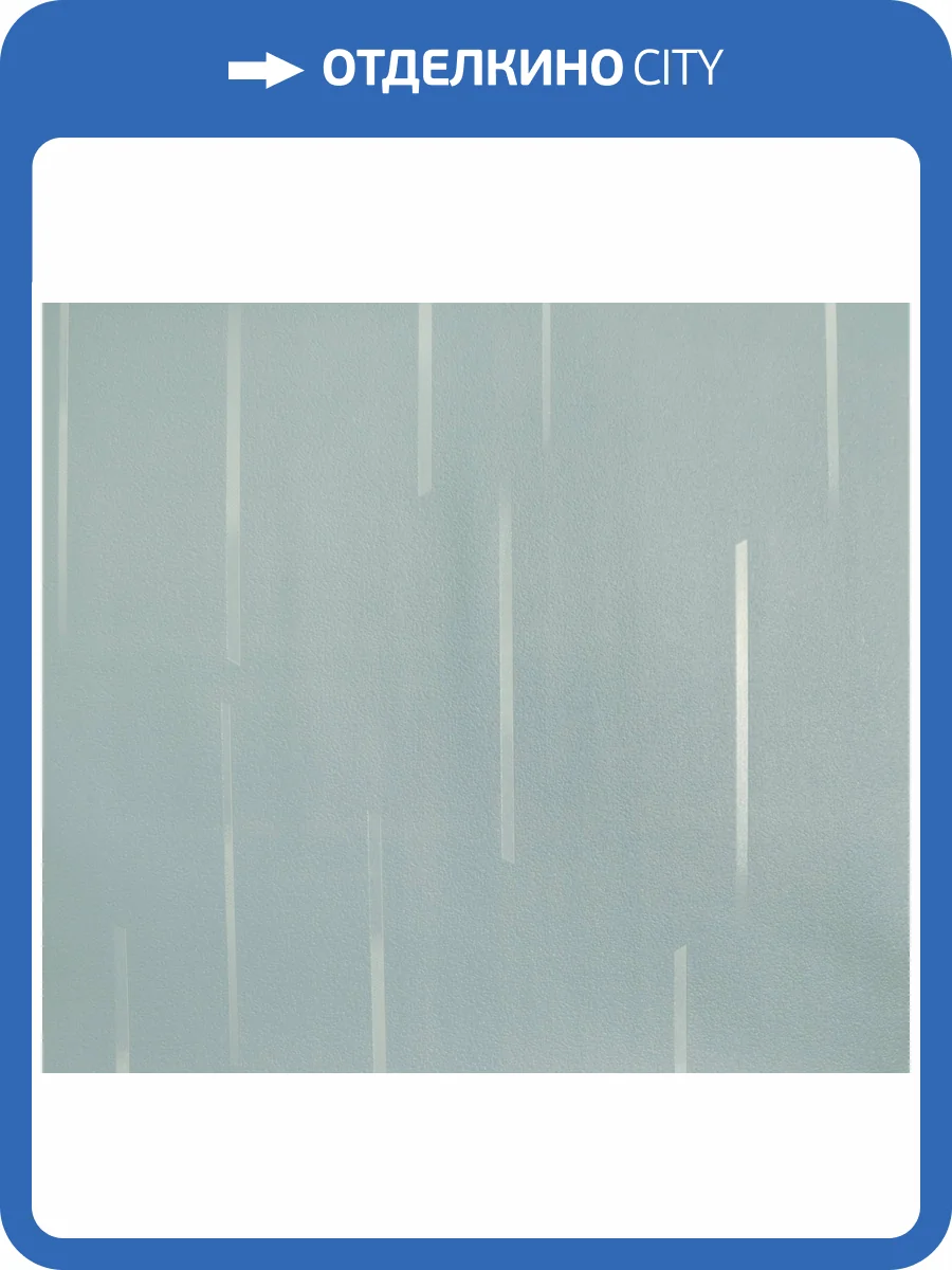 Обои Elysium Градиент 909403 фото 2