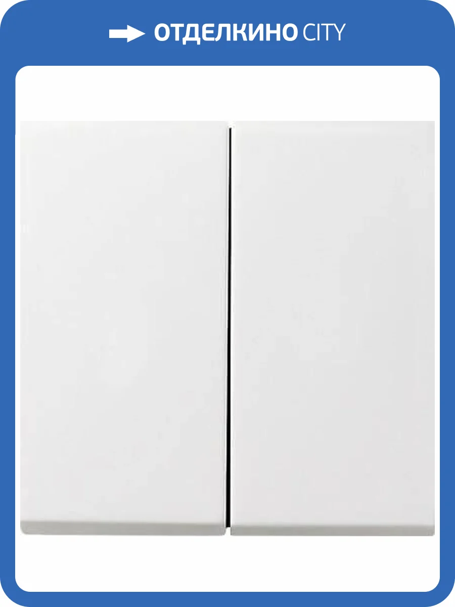 Выключатель кнопочный двухклавишный Gira F100 10A 250V чисто-белый глянцевый 0125112 фото 2