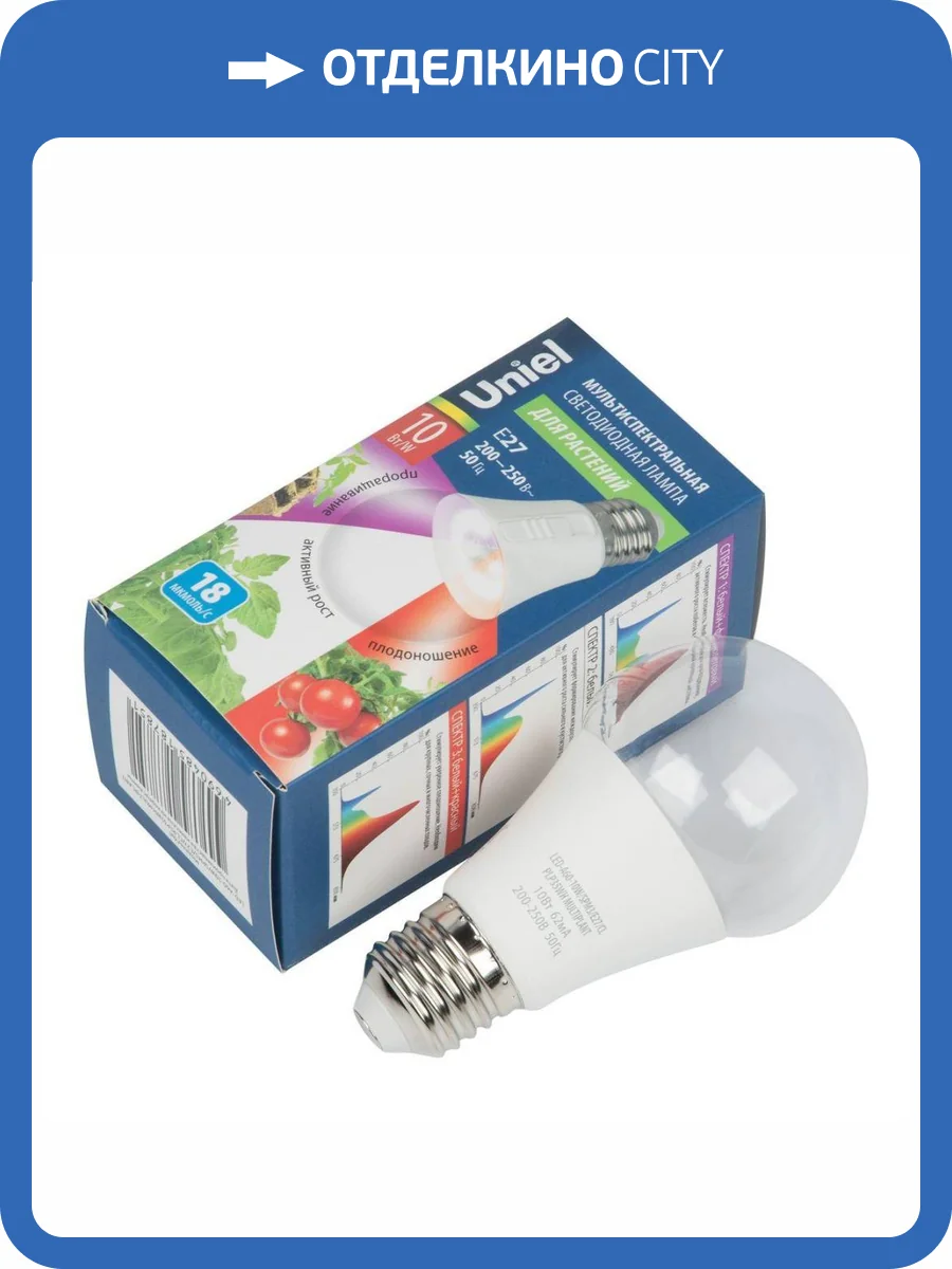 Светодиодная лампа Uniel LED-A60-10W/SPM3/E27/CL PLP35WH Multiplant фото 5