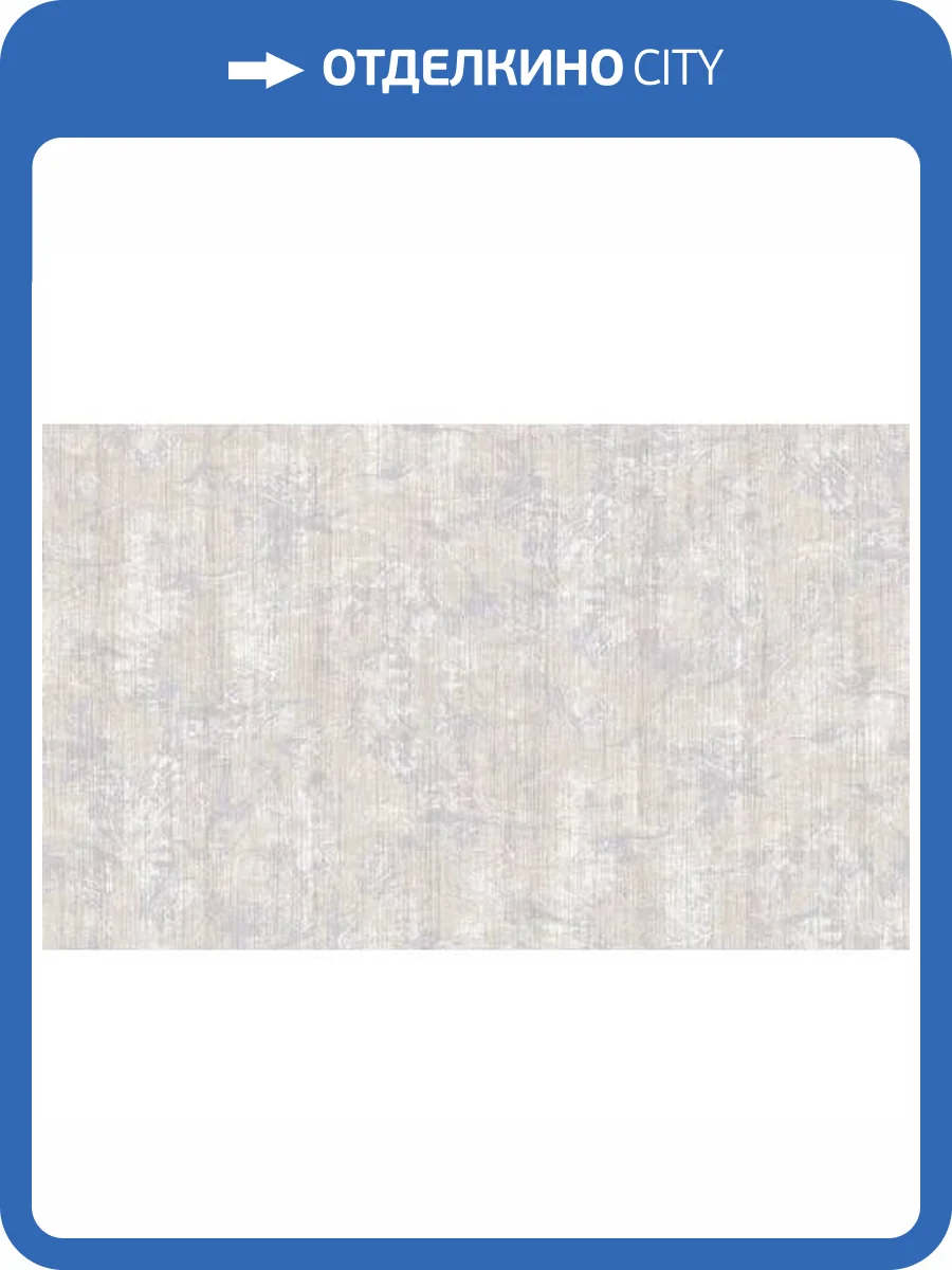 Обои Yasham Han 20543-2 фото 2