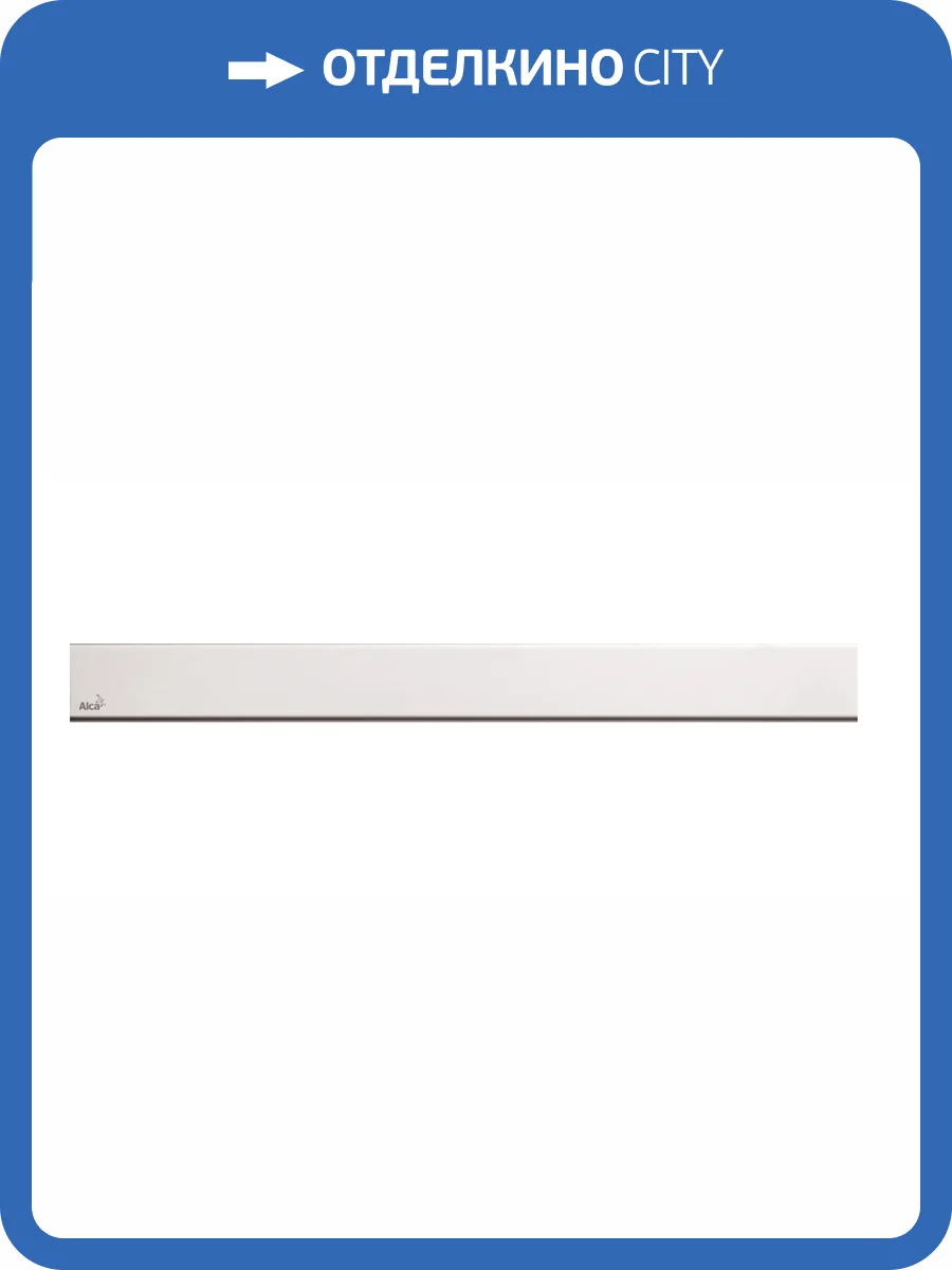 Решетка Alcadrain DESIGN-650LN хром глянцевый фото 3