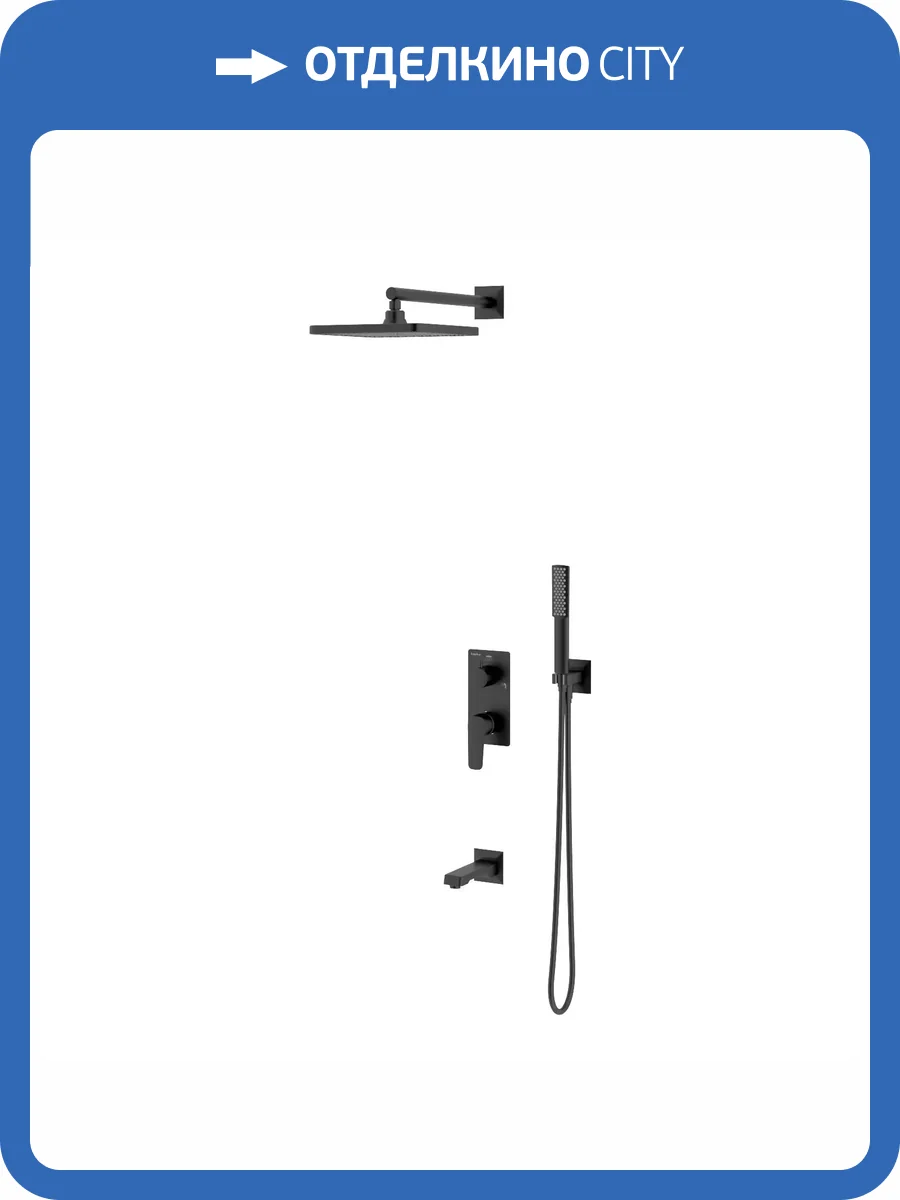 Душевой комплект Teska Ciera Pro AS3380 черный, встраиваемый фото 4